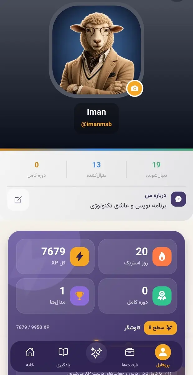 رزومهساز زبرا